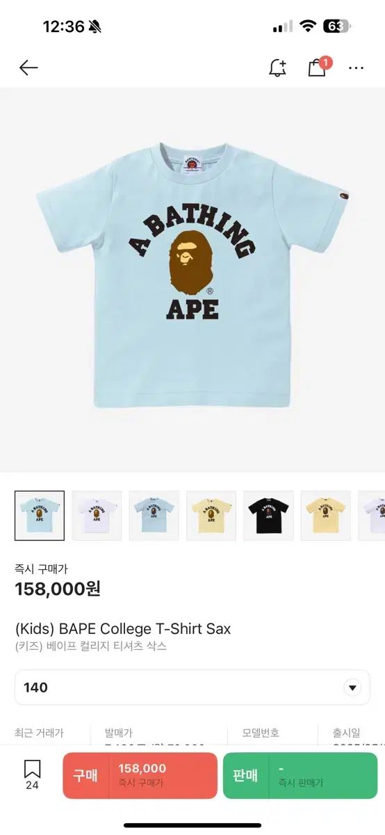 A BATHING APE アベイシングエイプ キッズ 半袖T 140