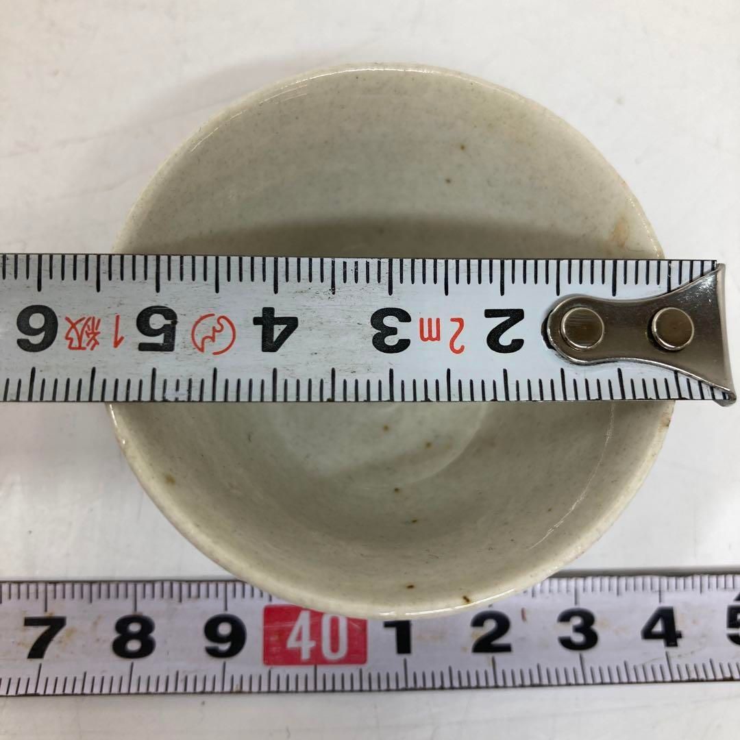 初期赤絵盃　幅約5.2㎝　東①さ5-0409② 初期赤絵盃 幅約5.2㎝ 東①さ5-0409② 初期赤絵盃 幅