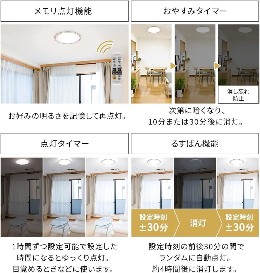 ナチュラル