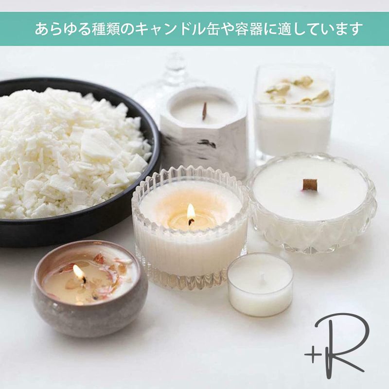 ソイワックス5kgの通販 ソイワックス ナチュール 5kg