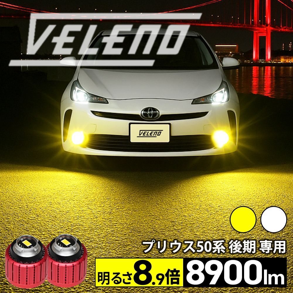 プリウス 50系 ZVW 後期 50プリウス プリウス50系 プリウス50 H30.12