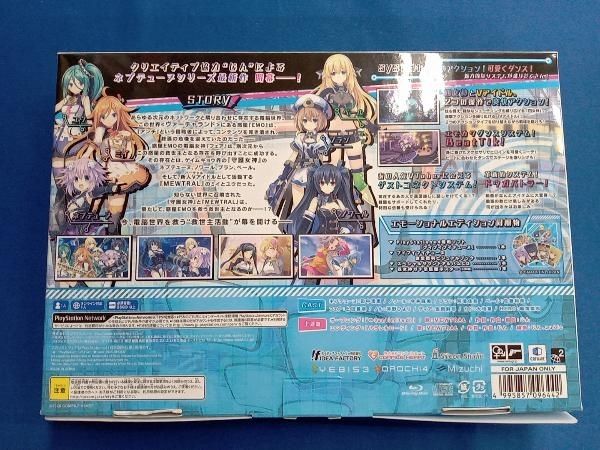 PS4 ブイブイブイテューヌ エモーショナルエディション - メルカリ