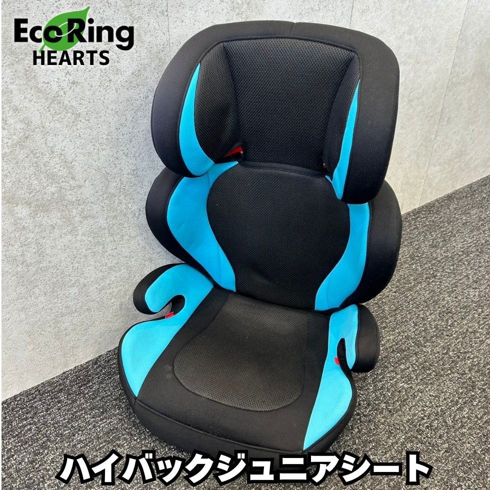 洗濯機で洗える ハイバックジュニアシート BabyGo! チャイルドシート 