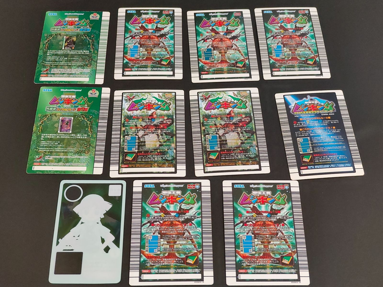 aca378 ムシキング カード まとめ パラワンオオヒラタクワガタ