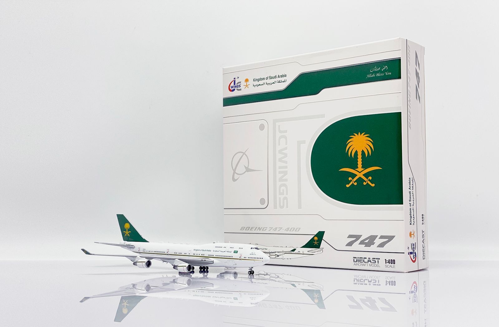 Hogan製 サウジアラビア航空B747-400 1/200 【公式通販】