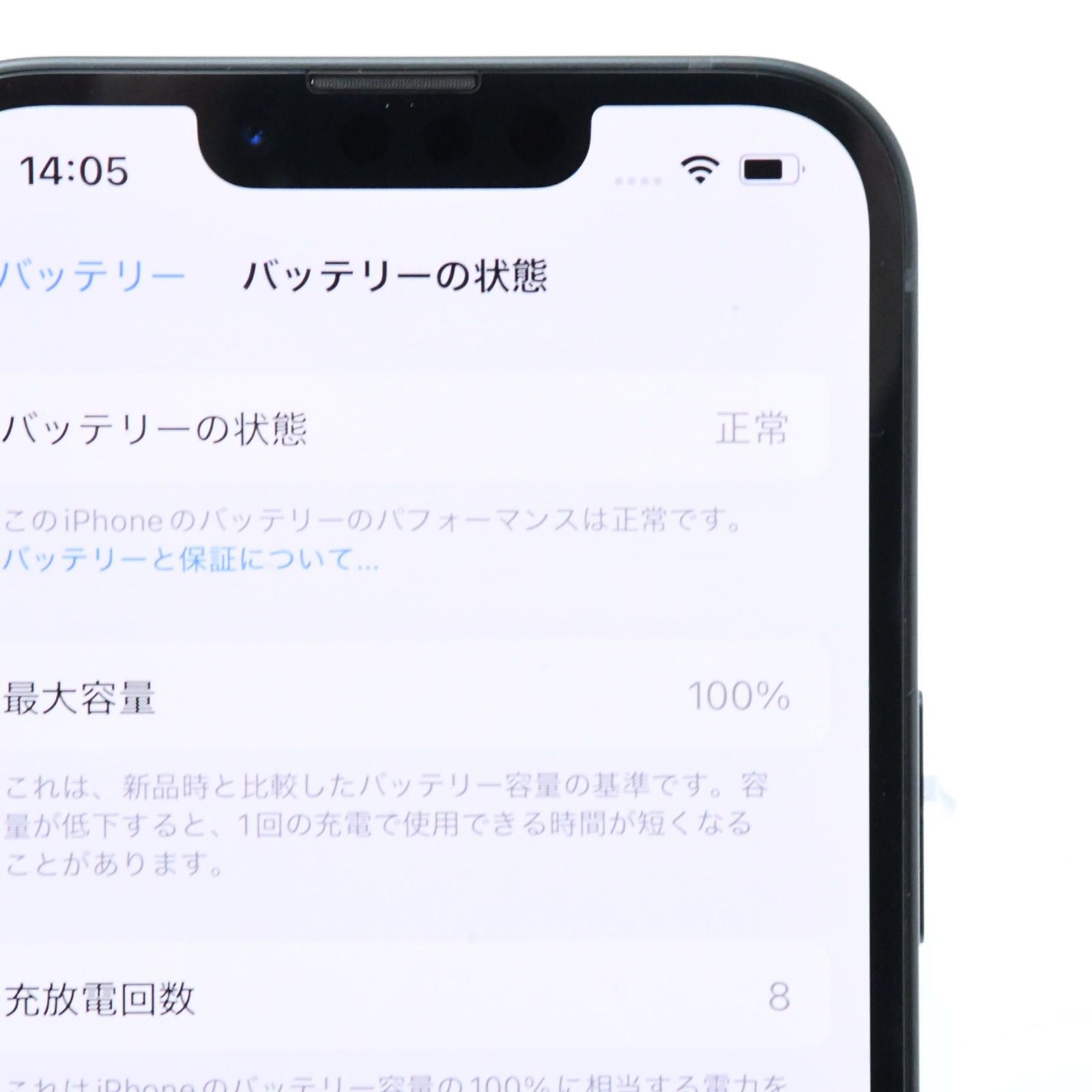 ＊4月 ＊Apple保証＊純正電池