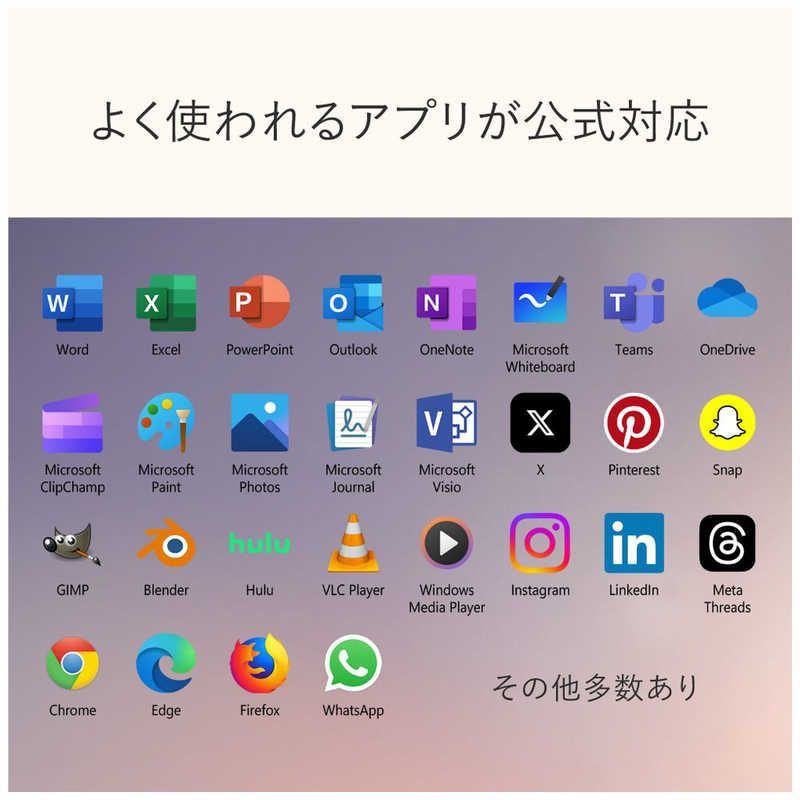 マイクロソフト Microsoft