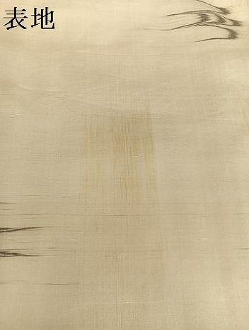 本場久米島紬 手織