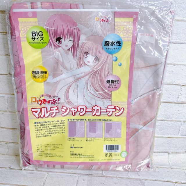 ロウきゅーぶ！ マルチ シャワーカーテン 湊智花 袴田ひなた A23 ロウきゅーぶ！ 湊智花 袴田ひなた マルチ シャワーカーテン