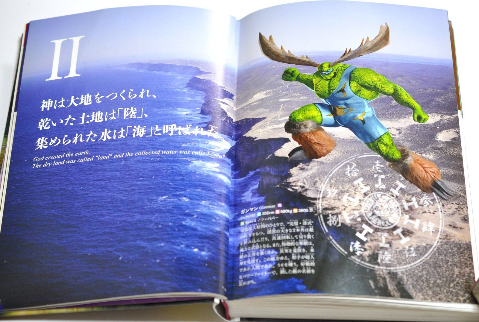 キン肉マン 1~90巻 + 関連本1冊 セット 90冊 キン肉マン