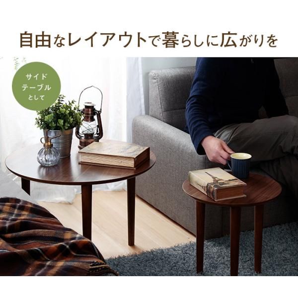 【tac】ラウンドテーブル tac INTERIOR
