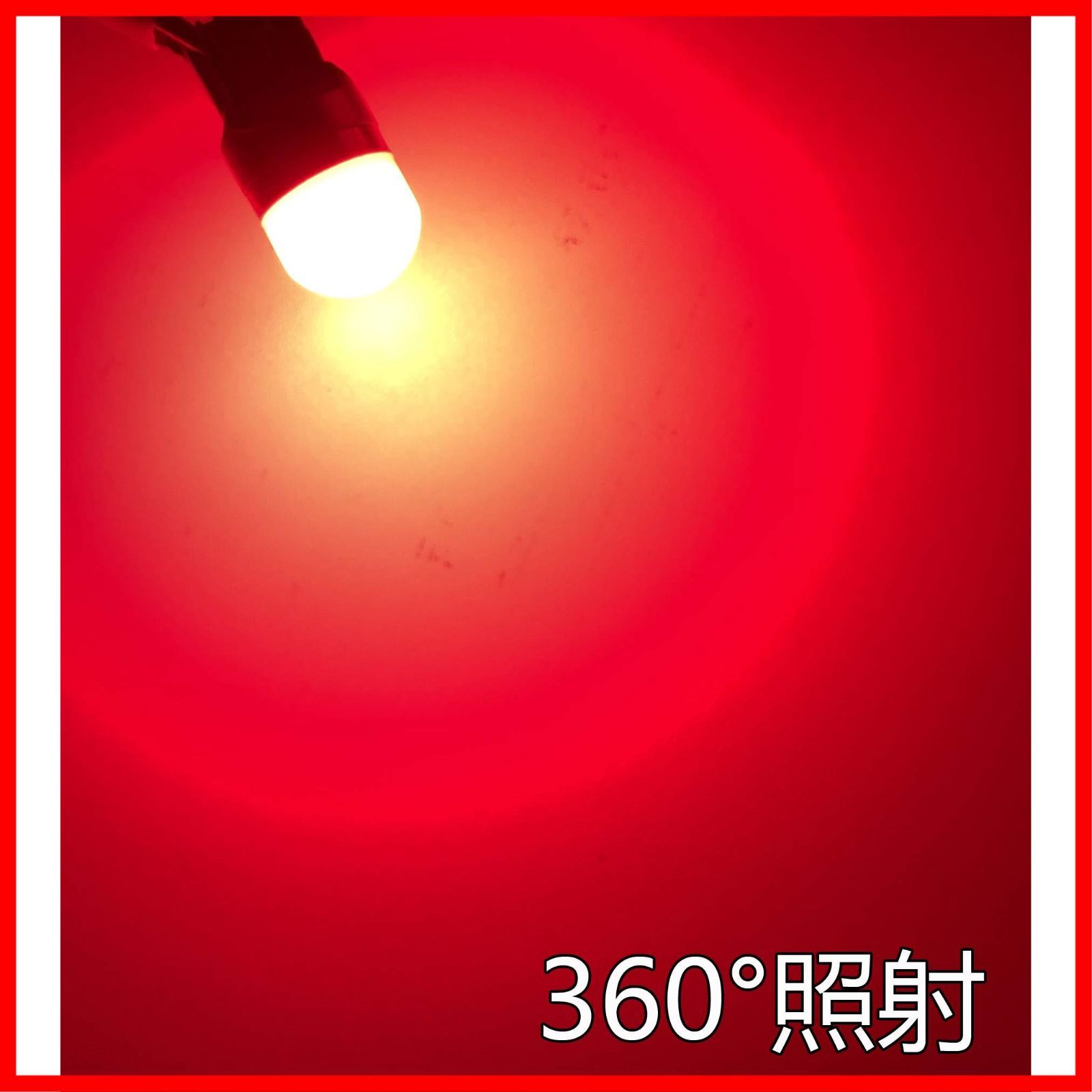 特売】TORIBIO S25 P21/5W ダブル球 1157 BAY15D BA15S 高輝度 led 3030LED素子 10V-30V  テールライト 汎用 ブレーキライト レッド 2個1セット - メルカリ