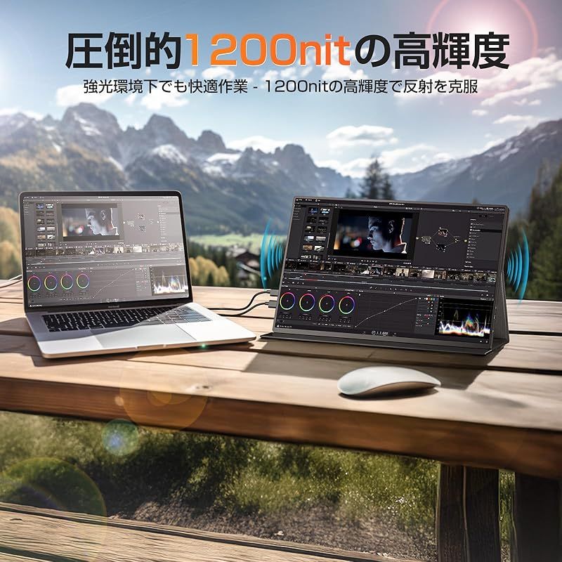 安価 UPERFECT モバイルモニター 4k 16インチ 1200nit 高輝度 ポータブルモニター 3840x2400UHD 黄金比16 10 モバイルディスプレイ 非光沢 IPSパネル サブモニター 薄型 VESA対応 ノング スピーカー内蔵 マグネッ 0 夢を追いかけて