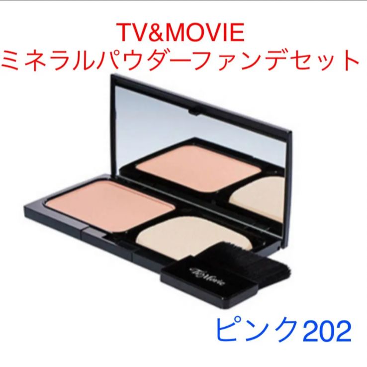 ＊４点セット＊　TV&MOVIE ミネラルパウダーファンデ 【ピンク202】 Amazon | TV&MOVIE 10min ミネラルパウダーファンデ(リフィル