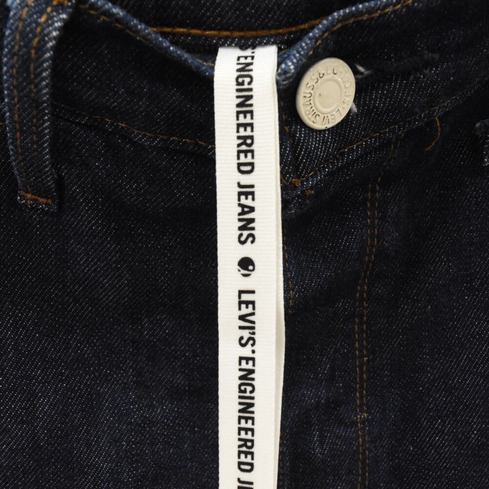 パンツ archive engineered jeans XO denim archive engineered jeans XO denim