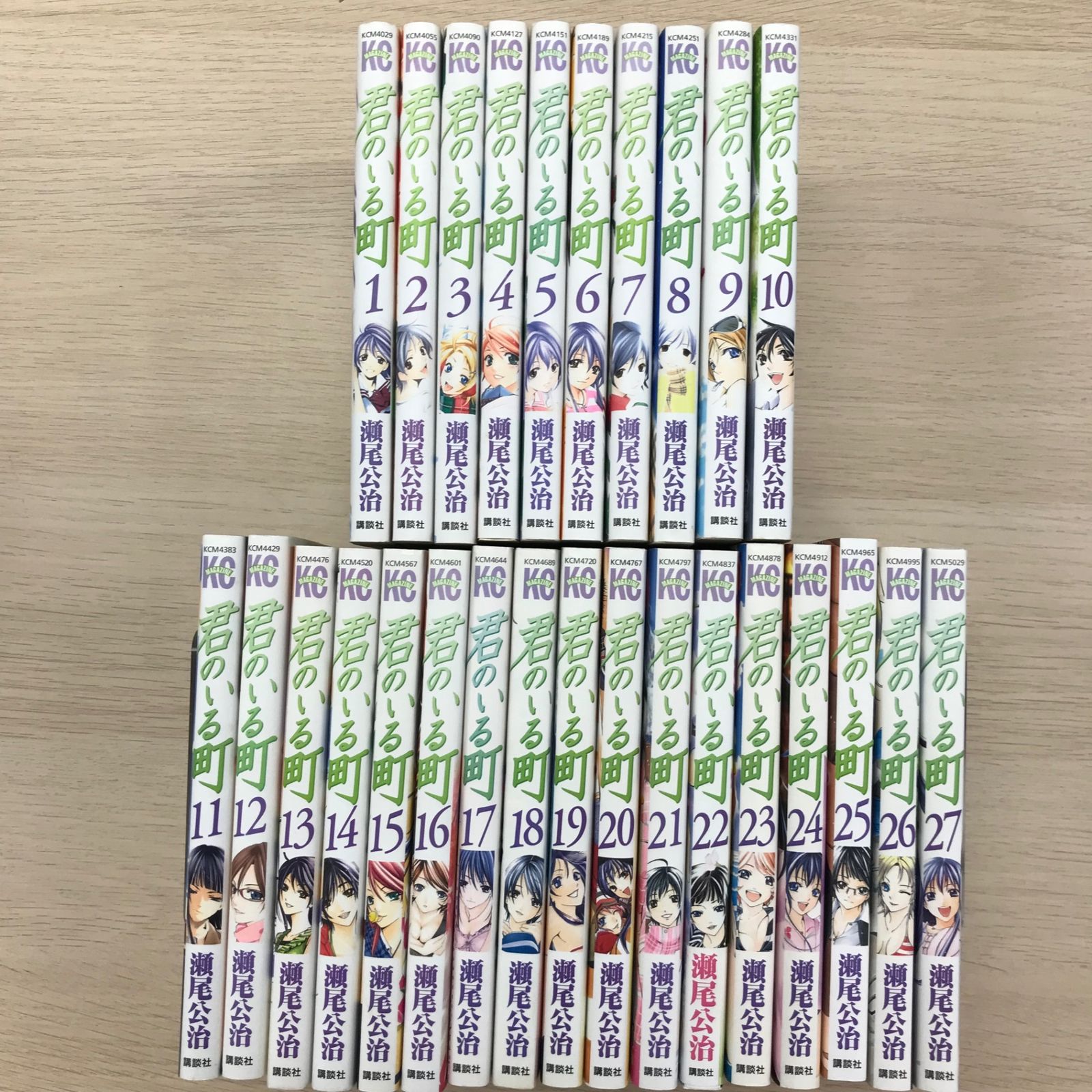 Amazon.co.jp: 君のいる町 コミック 全27巻完結セット (週刊少年
