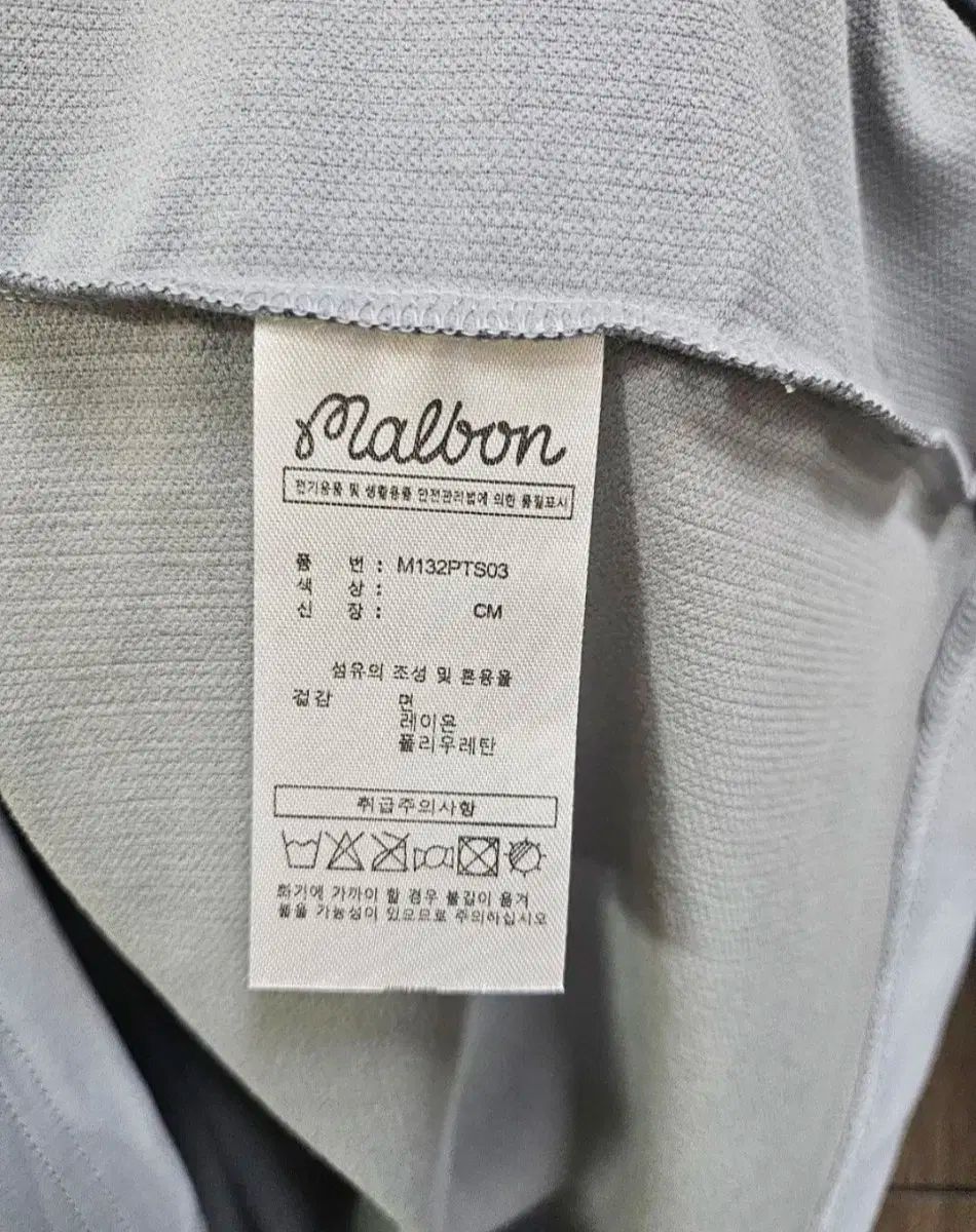 マルボンゴルフ