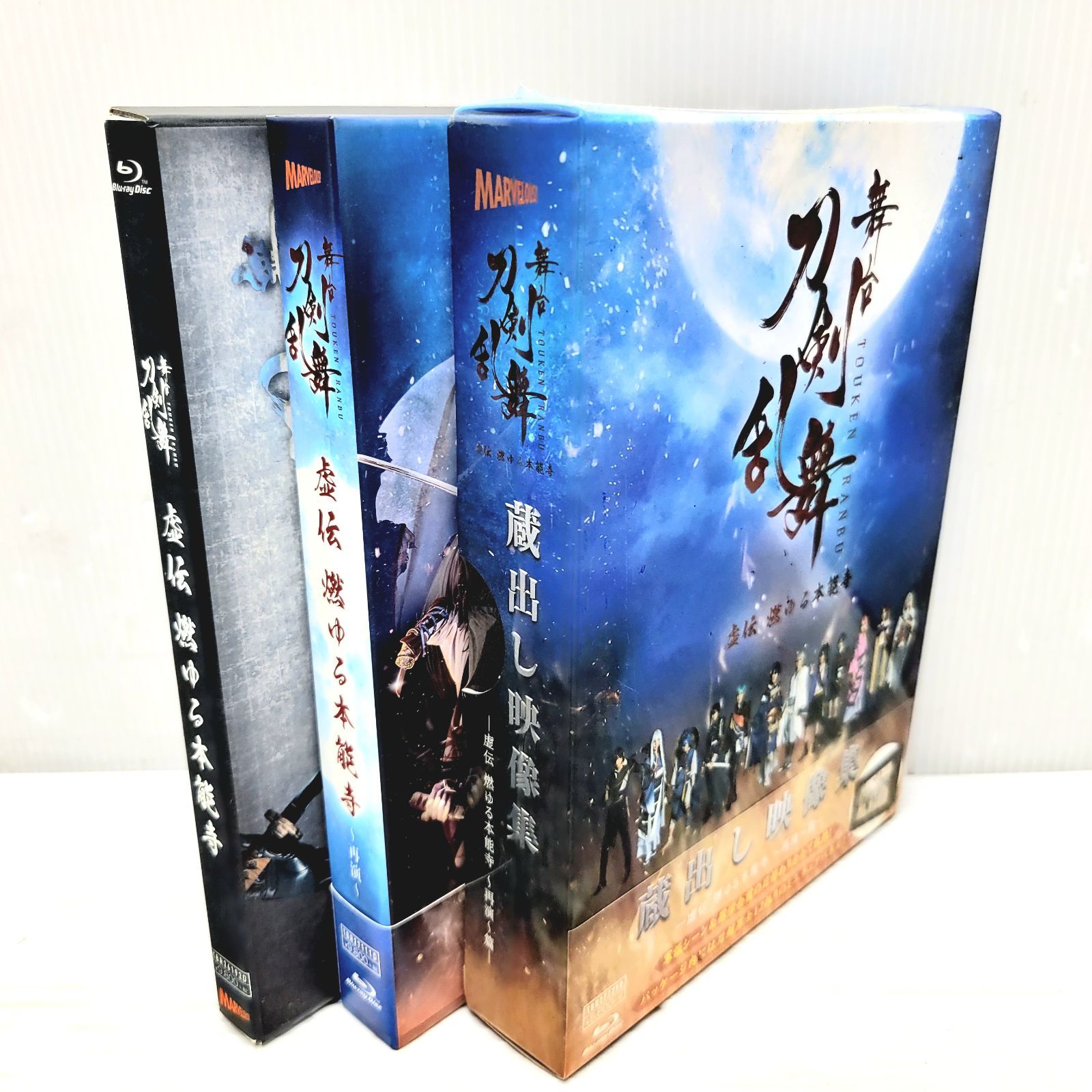 舞台 刀剣乱舞 BluRay セット - メルカリ