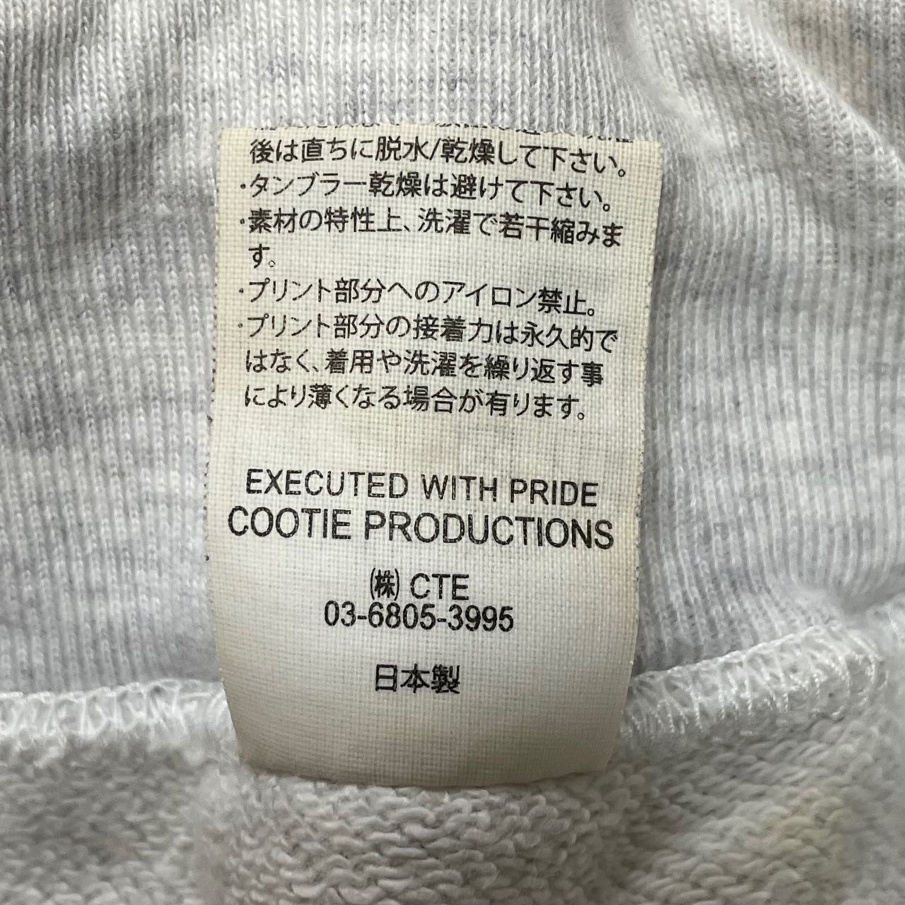 定価26400円 COOTIE PRODUCTIONS Raza 1 Tuck Sweat Pants ワンタック