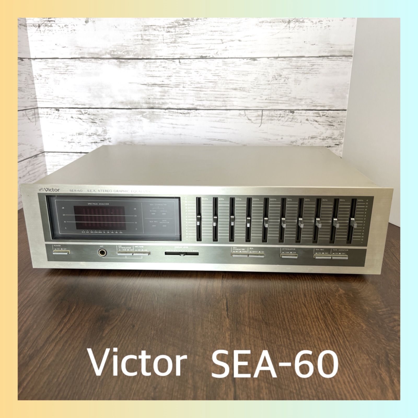 Victor SEA-60(イコライザー)-