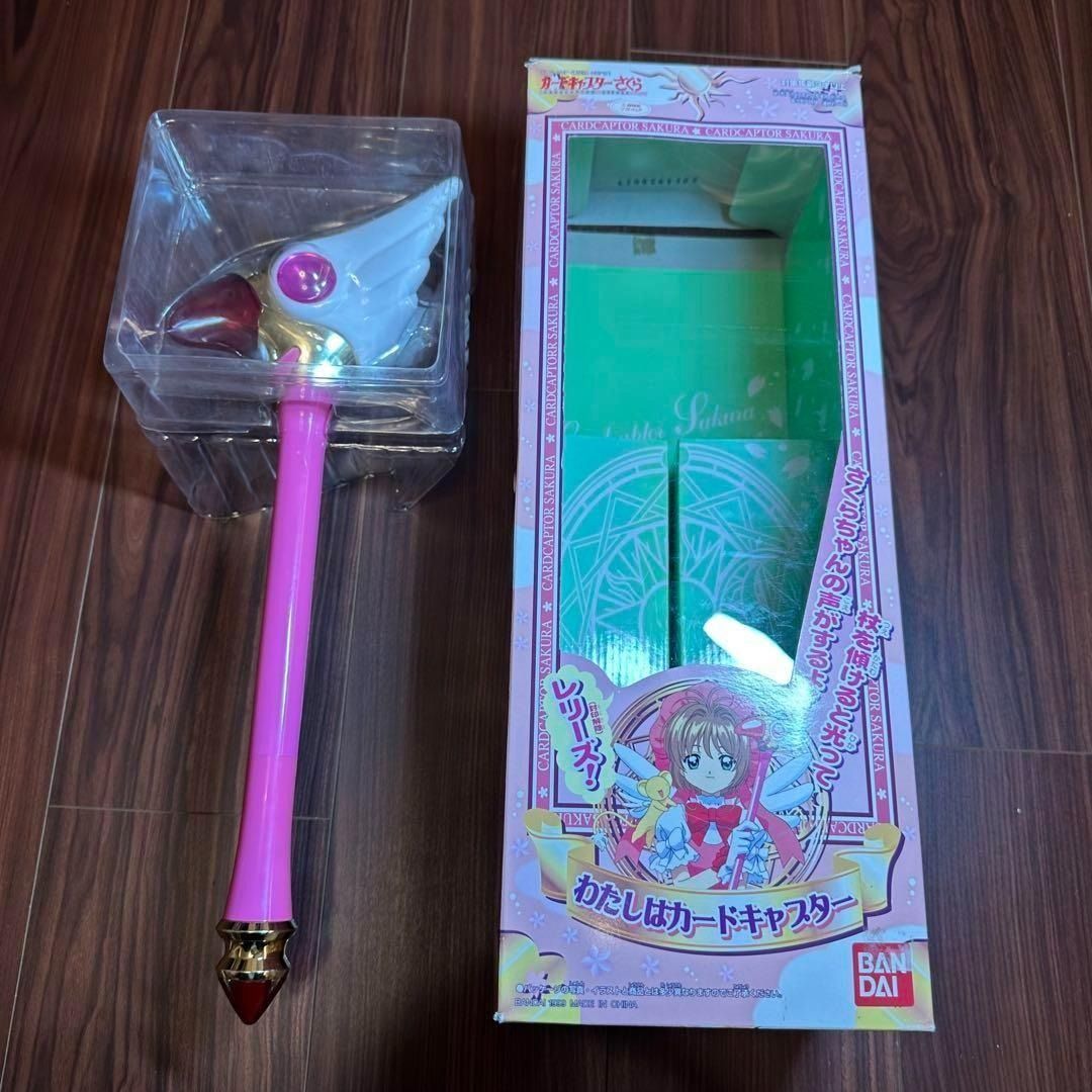 カードキャプターさくら わたしはカードキャプター 封印の杖 3868