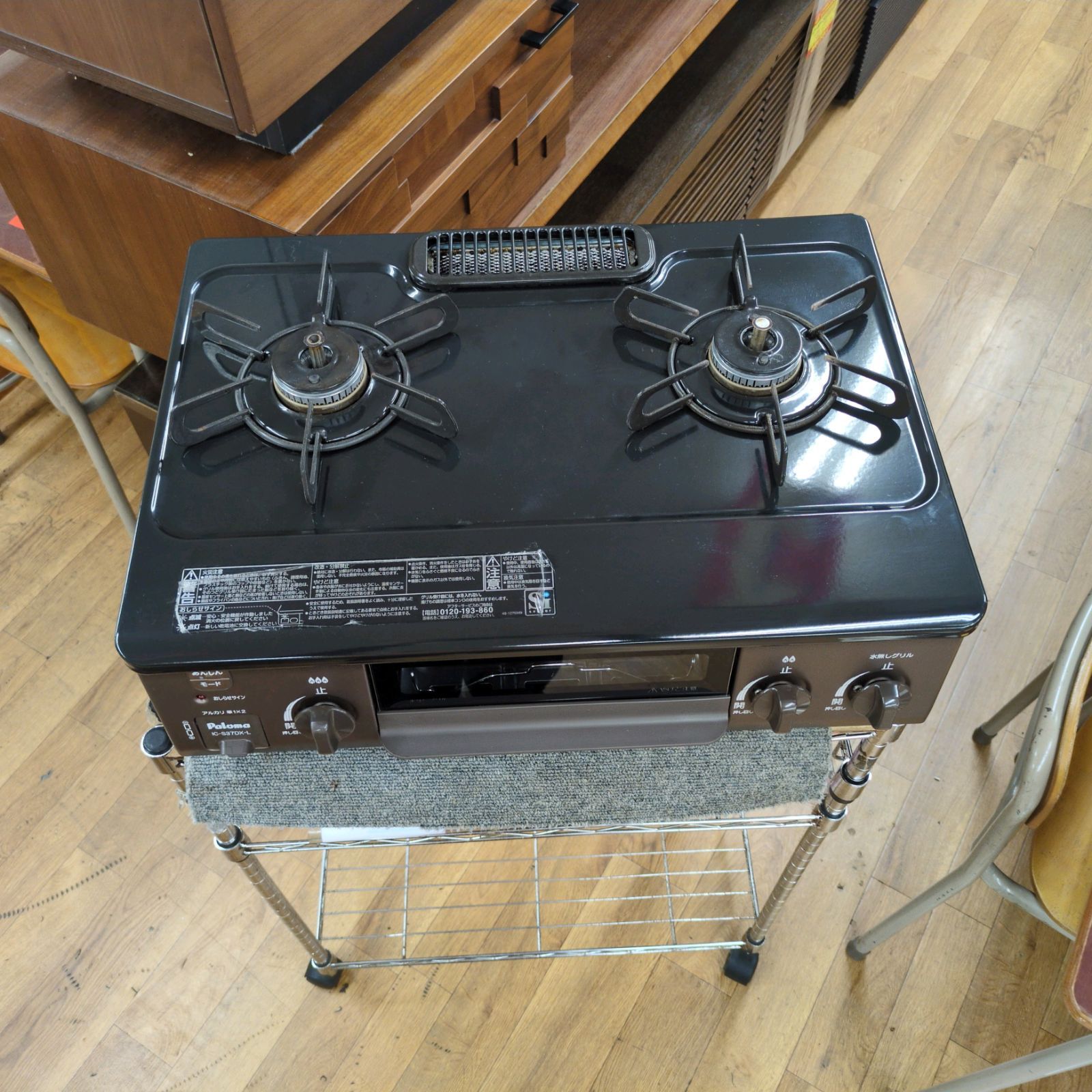J319 ☆グリル使用感有り☆2021年製☆パロマ☆都市ガスコンロ☆水無し