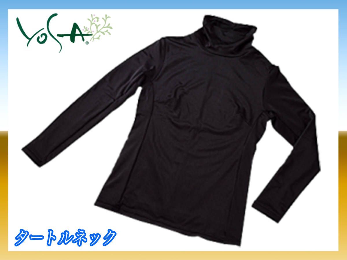 YOSA　タートルネック　3L ヨサ yosaウェア タートルネックL