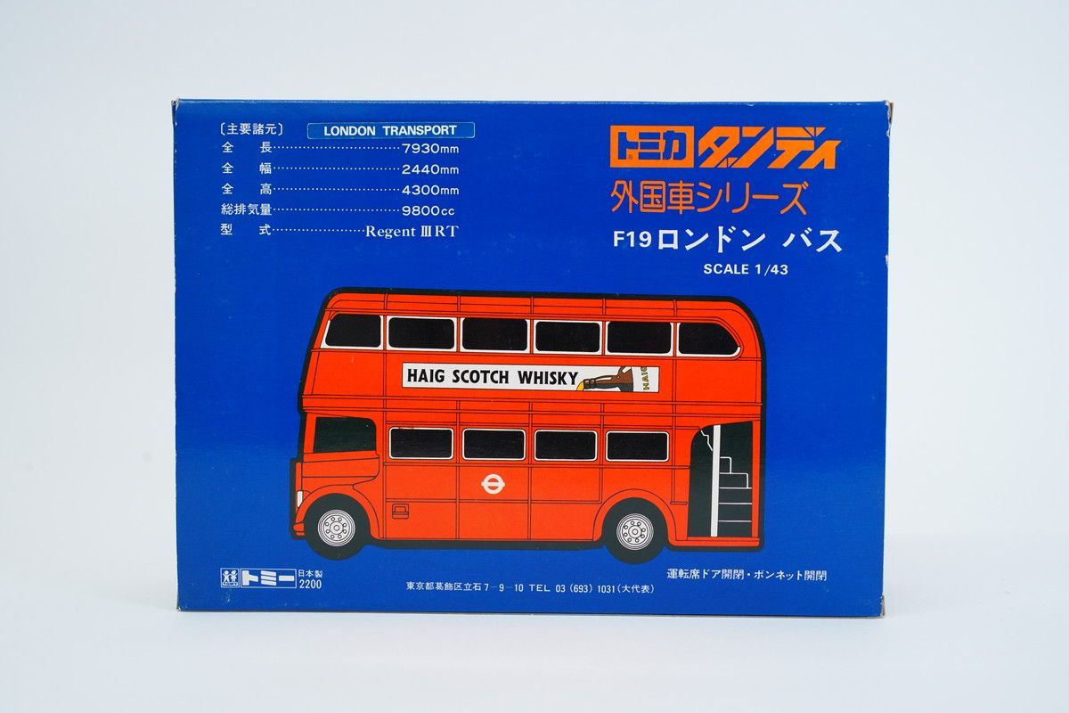 9.532 △ トミカダンディ F19 ロンドンバス 外国車シリーズ