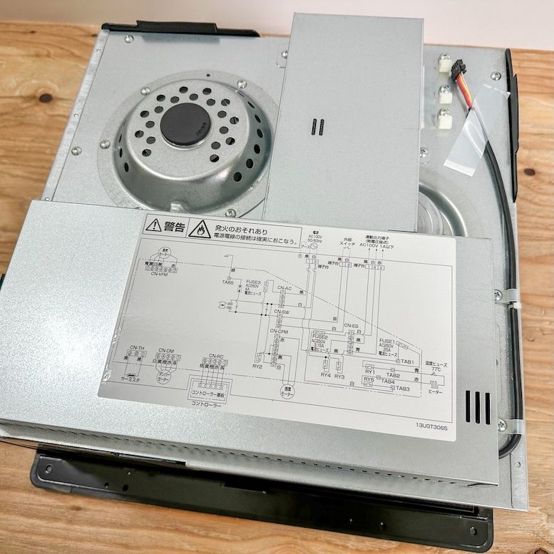 アウトレット品