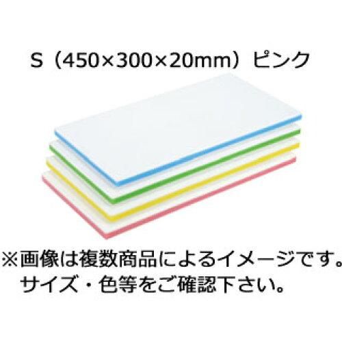 新品・4営業日で発送】三洋化成 カラー抗菌業務用まな板 CKP-20S 1枚 
