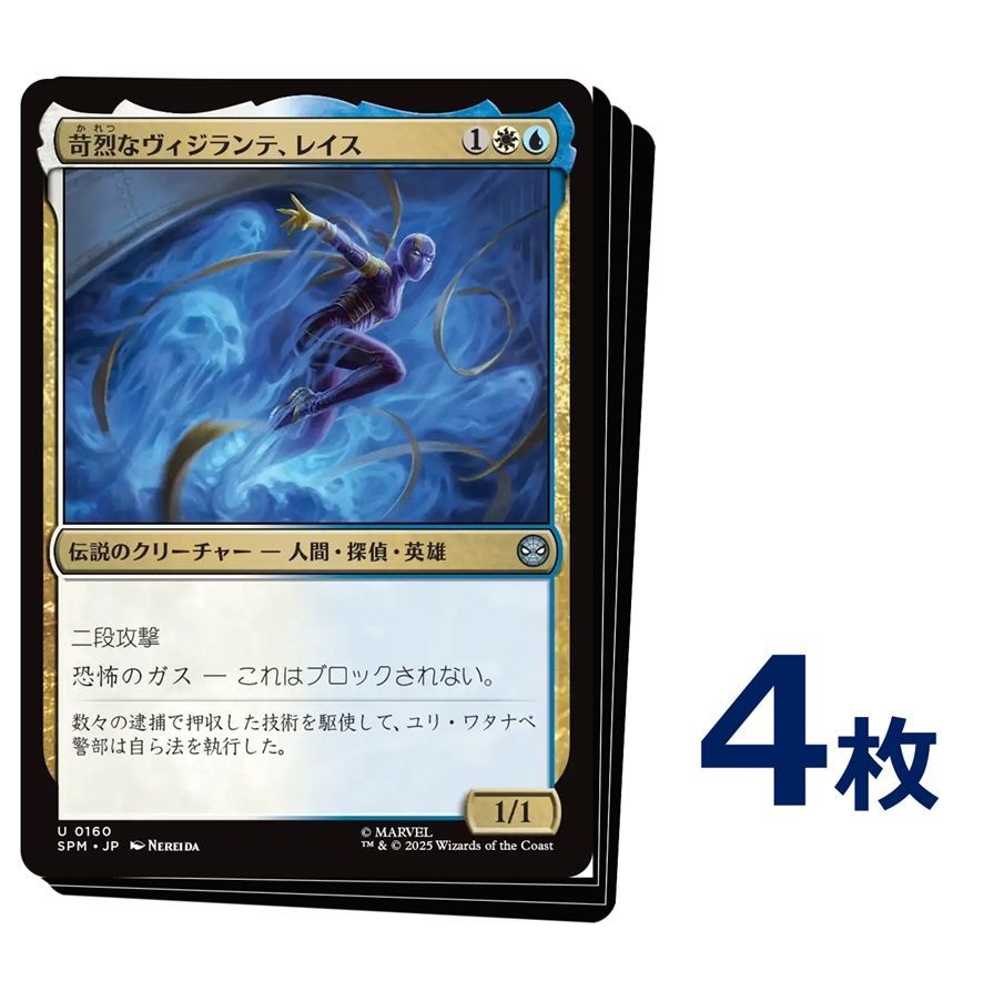 MTG　不快な群れ　日本語4枚セット　ゆうゆうメルカリ便発送 MTG 不快な群れ 日本語4枚セット ゆうゆうメルカリ便発送 不快な群れ