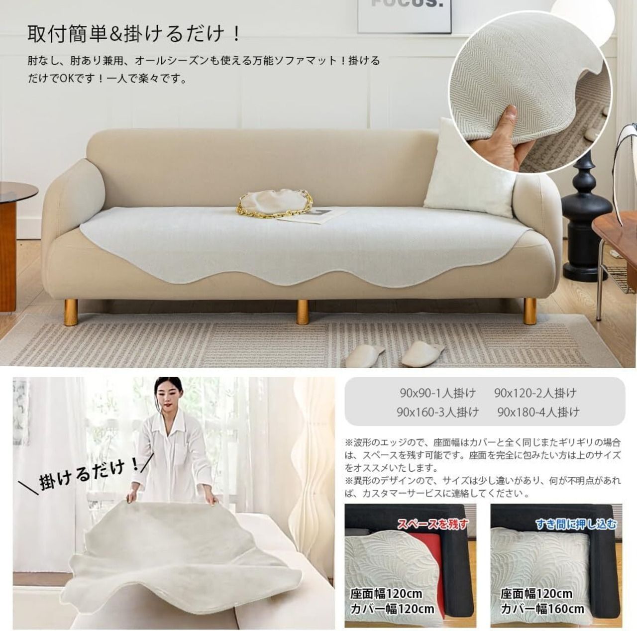 新着商品】90*120cm／*ソファーカバー マルチカバー ソファパッド 肘 
