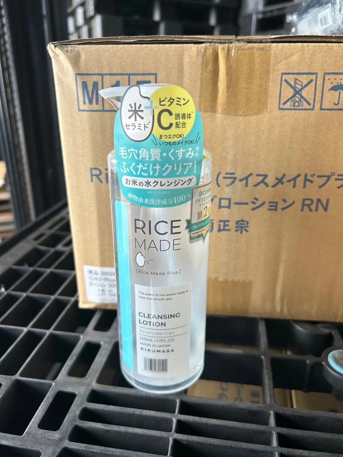 菊菊正宗ライスメイドプラスクレンジングローション|mercariメルカリ官方指定廠商|Bibian比比昂代買代購