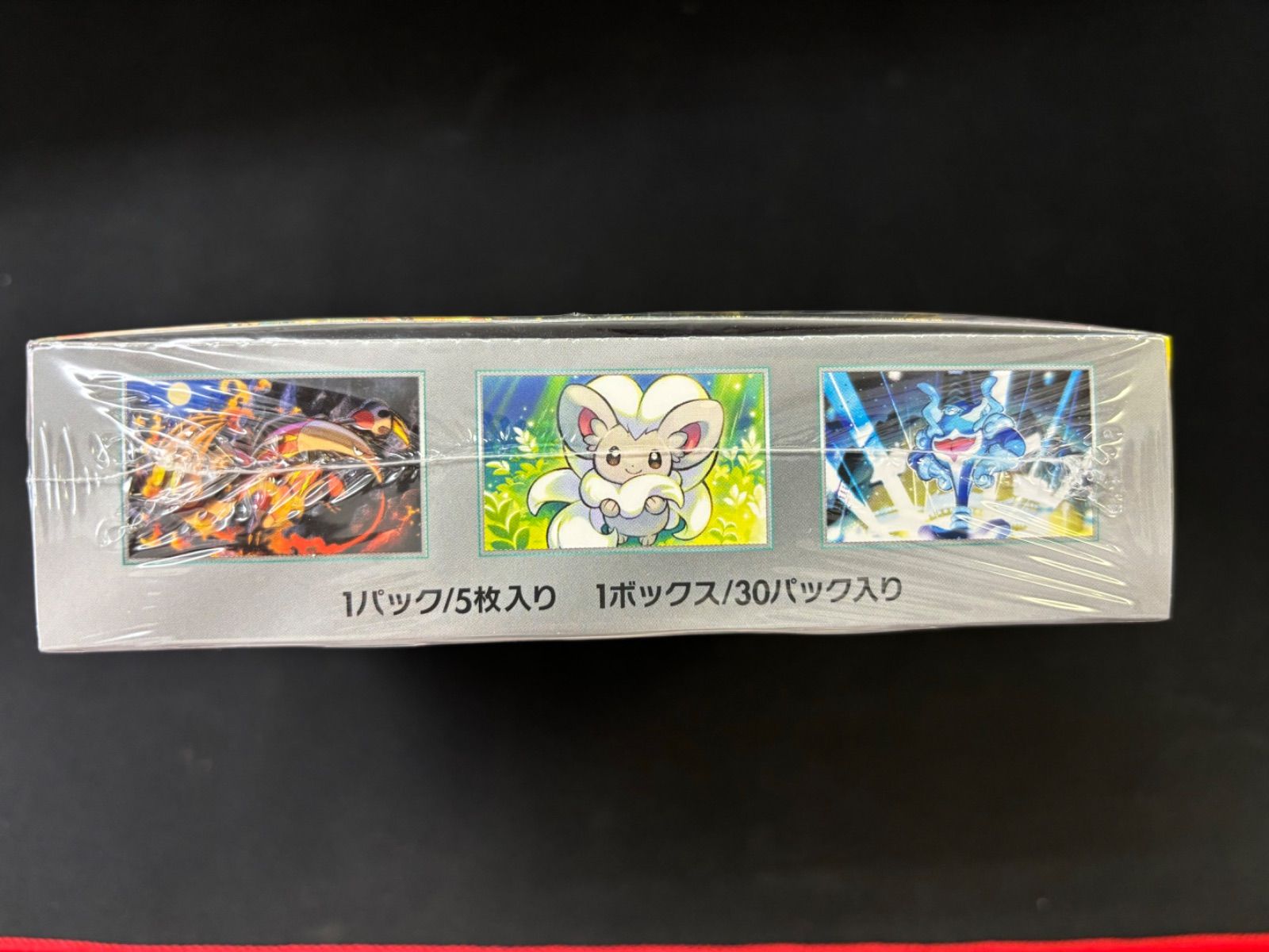 ポケモンカード ワイルドフォース シュリンク付きBOX 安心鑑定 1BOX ポケモンカードゲーム