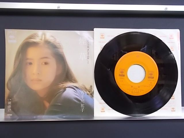 【相馬裕子/アダム/イヴ】中古CD～2枚セット送料込/R1082-83 Amazon.co.jp: ラヴ・ユー Love You [Analog]: ミュージック