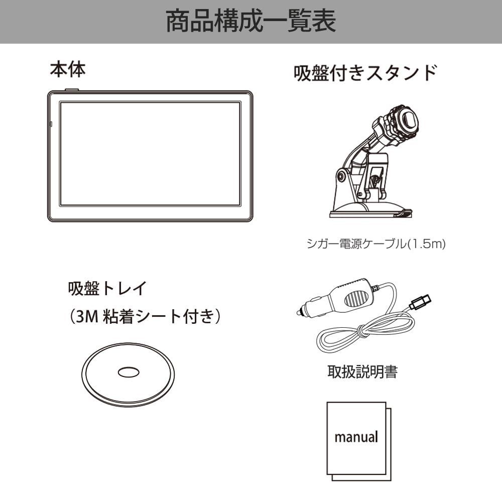 車 DreamMaker 7インチカーナビ 本体 取扱説明書付き PN0708A