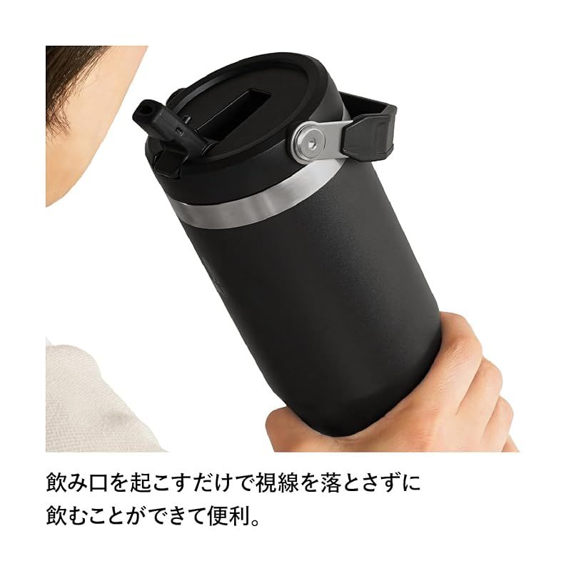 保冷 ステンレスボトル