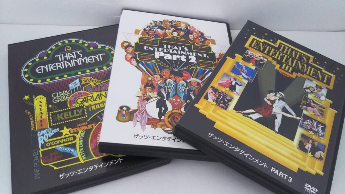 帯あり DVD ザッツ・エンタテインメント コレクターズ・ボックス