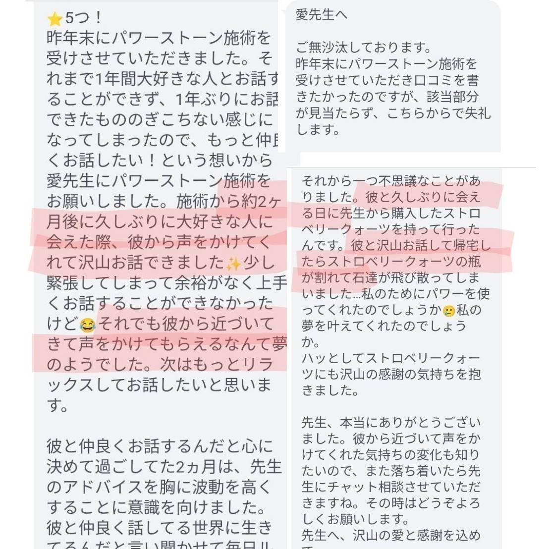 潜在意識書き換え 中