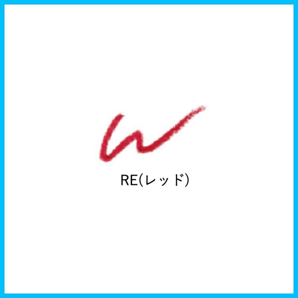 B.A ポーラ ズ リップライナー ペンシル リフィル RE リップライナー 0.15g