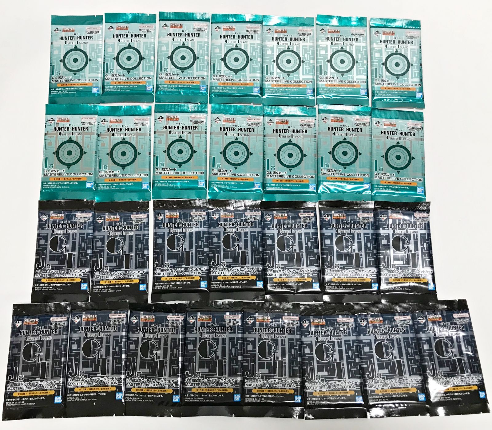 I賞G.I.呪文カード　14種、全40絵柄コンプリートセット 28.【未開封】I賞 G.I. 呪文カード 全14パック / J賞 G.I. 指定