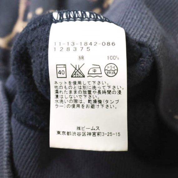 未使用 バズリクソンズ BEAMS 別注 GO ARMY パーカー Lサイズ