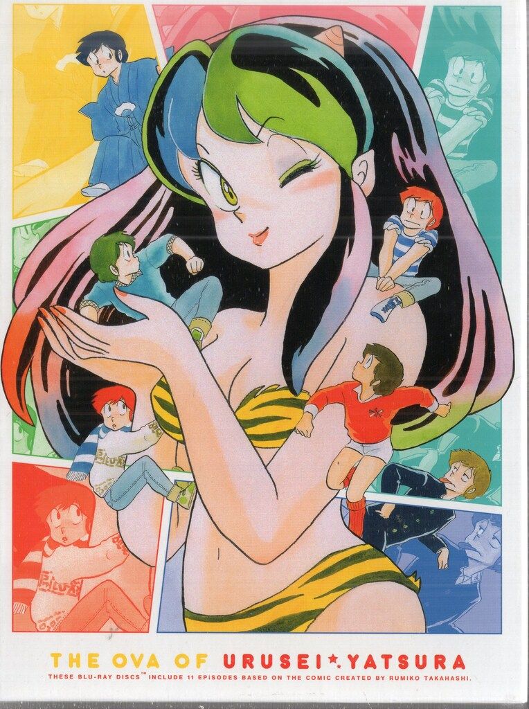 劇場版 うる星やつら Blu-ray BOX〈初回限定生産版・6枚組〉 劇場版 うる星やつら Blu-ray BOX〈初回限定生産版・6枚組〉 劇場