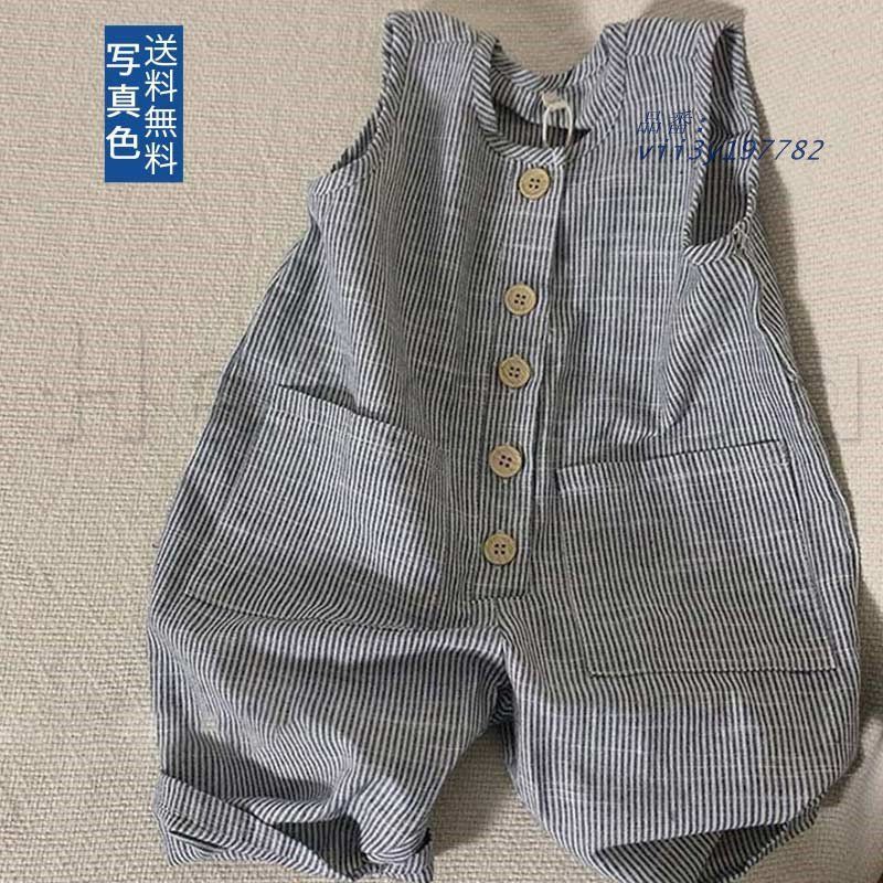 サロペットパンツ 子供服 ボタン付き オールインワン シンプル ポケット 脚長 出産祝い ボ体型カバー 男の子 夏 ベイビーチアー 女の子 送料無料  vii3y197782