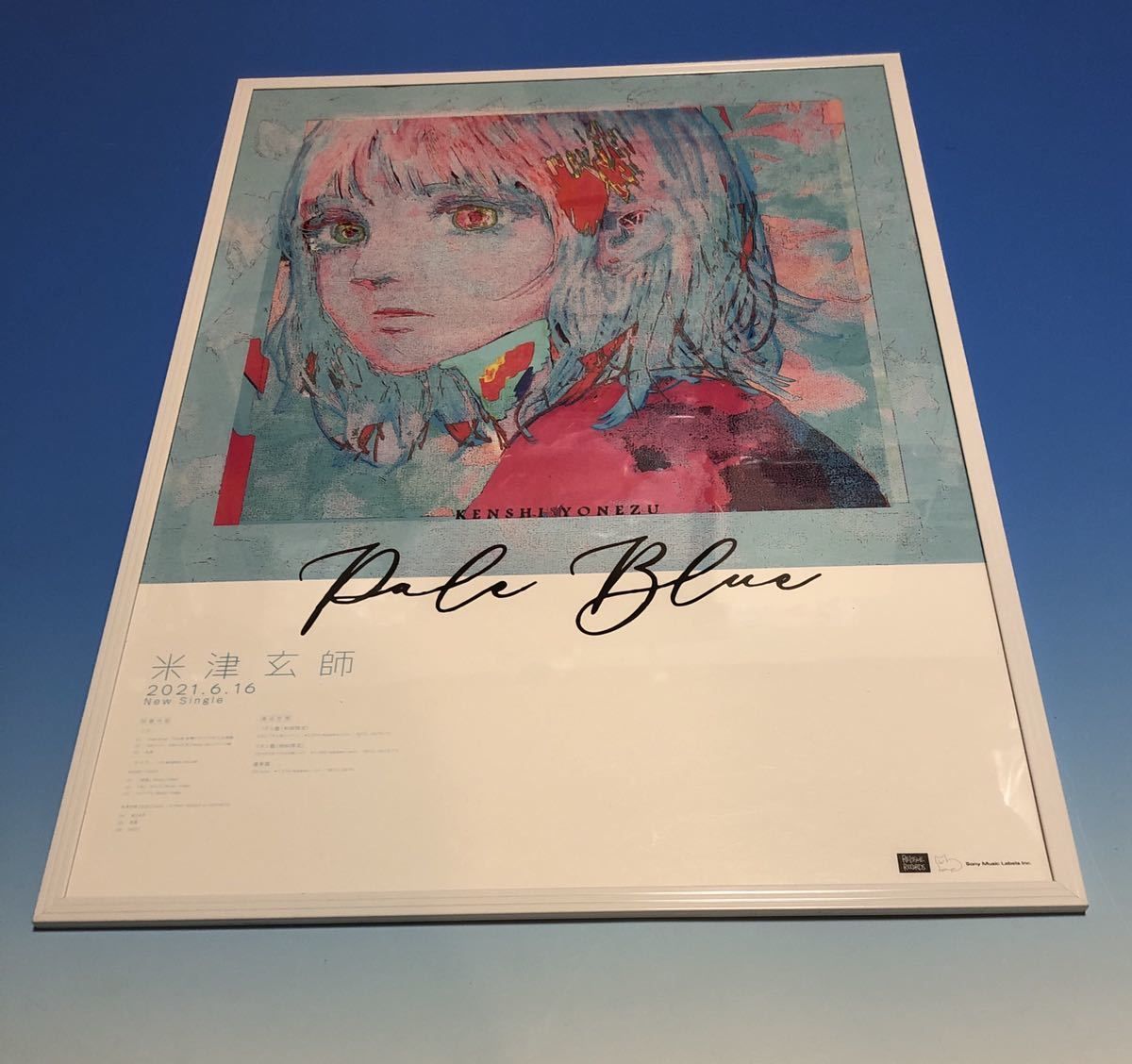 米津玄師 pale blue ポスター 販売用告知B2ポスター - メルカリ 米津玄師 pale blue ポスター 販売用告知B2ポスター - メルカリ