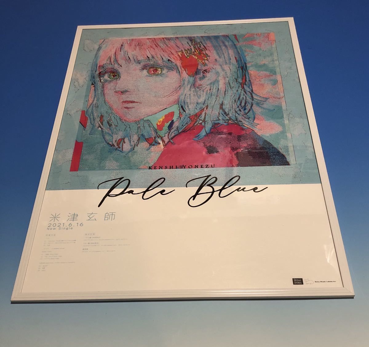 米津玄師 pale blue ポスター 販売用告知B2ポスター - アキバライフ