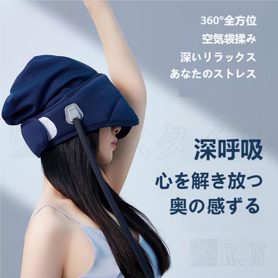 ヘッドスパ ヘッドマッサージ機