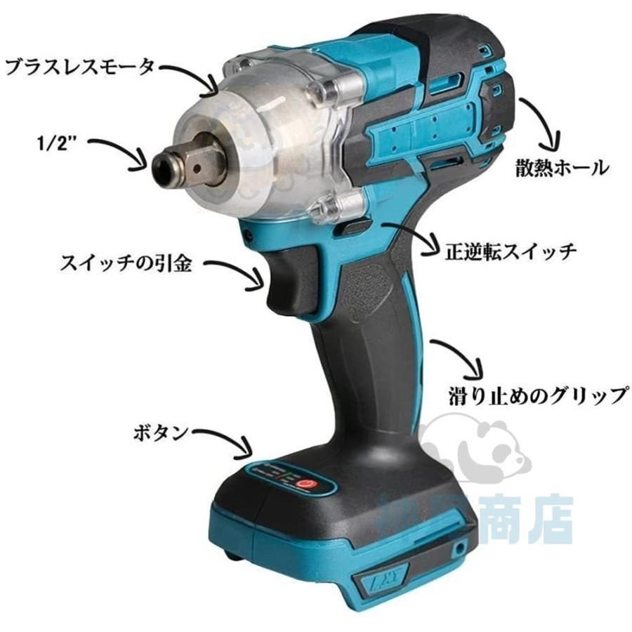 電動インパクトレンチ