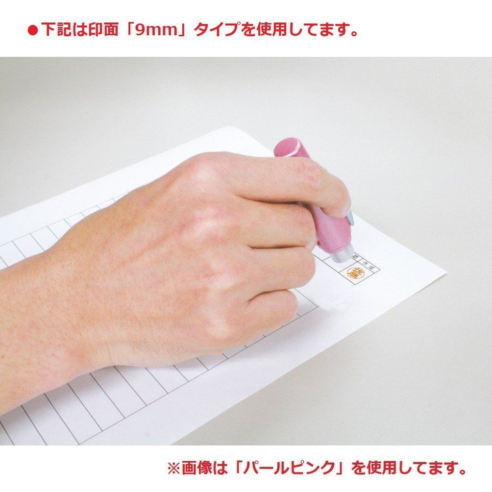 印面9ミリ 6ミリ XL W 1 MO メールオーダー式 ペアネーム シルバー 印鑑 シャチハタ