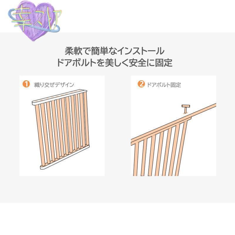 保護 脱走防止